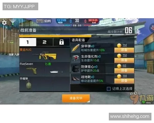 和平精英战术V5防守体系全面解析与实战应用技巧分享实时新闻